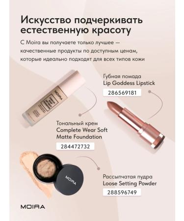 MOIRA Eyebrow pencil corner with a brush 04 - Buy Online on GoSupps.com