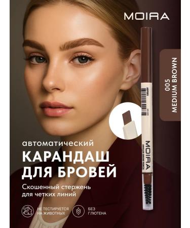 MOIRA Pencil for eyebrows corner with a brush 05