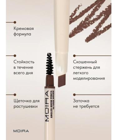 MOIRA Eyebrow pencil corner with a brush 06 - Buy Online on GoSupps.com