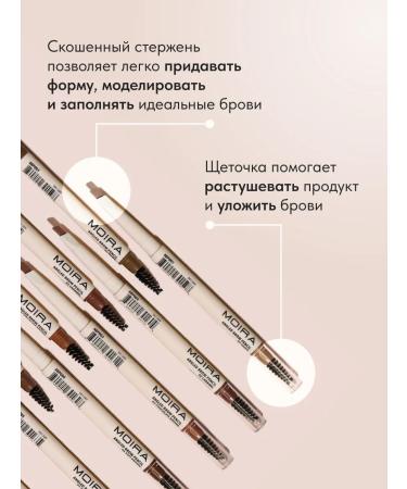 MOIRA Eyebrow pencil corner with a brush 06 - Buy Online on GoSupps.com