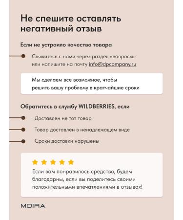 MOIRA Eyebrow pencil corner with a brush 06 - Buy Online on GoSupps.com