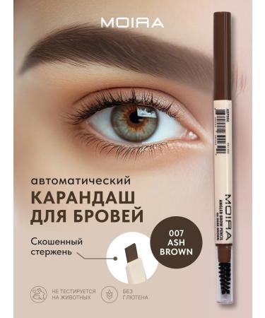 MOIRA Eyebrow pencil corner with a brush 07