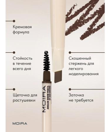 MOIRA Eyebrow pencil corner with a brush 07 - Buy Online on GoSupps.com