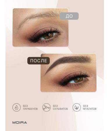 MOIRA Eyebrow pencil corner with a brush 07 - Buy Online on GoSupps.com