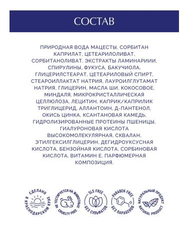 Terra Thermalia Facial cream detox 50 grams - Buy Online on GoSupps.com