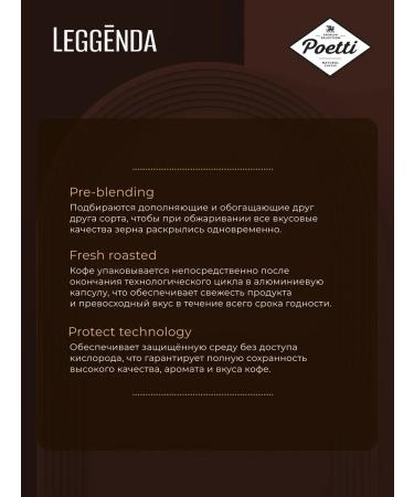 Poetti Coffee in Leggenda Chocolatto Capsules System Nespresso - Buy Online on GoSupps.com