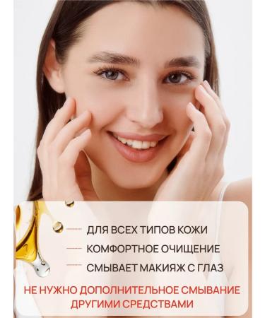 VIA LABOTE Hydrophyl oil for washing gel - Buy Online on GoSupps.com