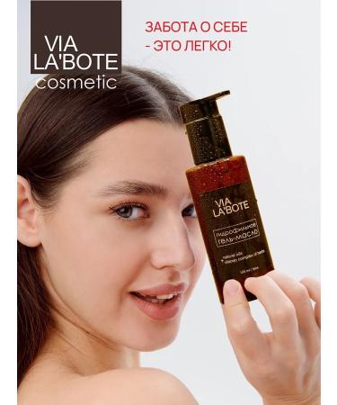 VIA LABOTE Hydrophyl oil for washing gel - Buy Online on GoSupps.com