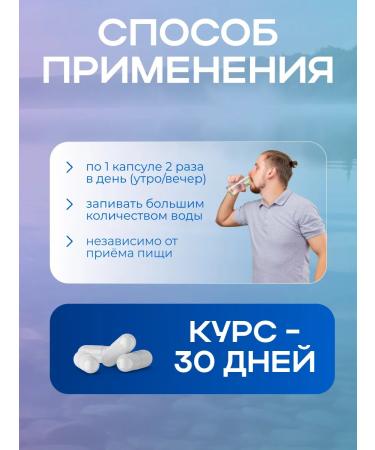 Erovict For the potency of men pills eroviot - Buy Online on GoSupps.com