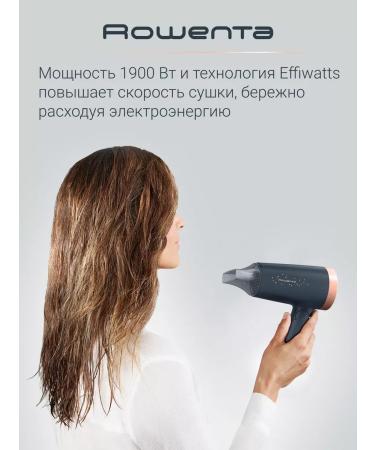 Rowenta Hair hair dryer Express Style Stellar CV1851F0 1600 W - Buy Online on GoSupps.com