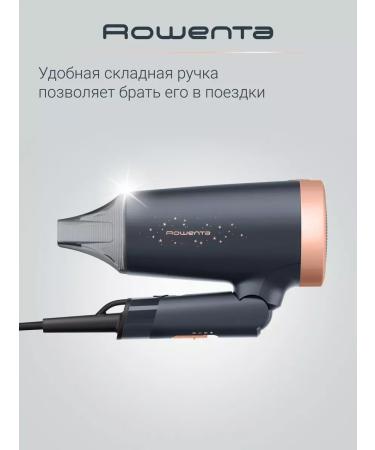 Rowenta Hair hair dryer Express Style Stellar CV1851F0 1600 W - Buy Online on GoSupps.com