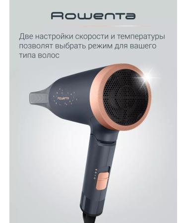 Rowenta Hair hair dryer Express Style Stellar CV1851F0 1600 W - Buy Online on GoSupps.com