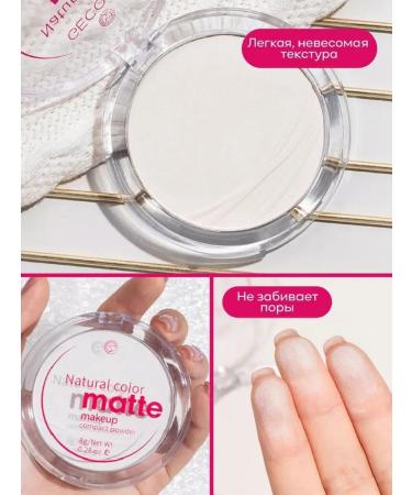 Cosastia The powder matting mineral for fixing makeup - Buy Online on GoSupps.com