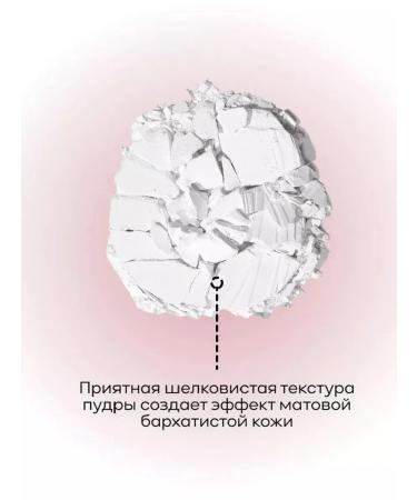 Cosastia The powder matting mineral for fixing makeup - Buy Online on GoSupps.com