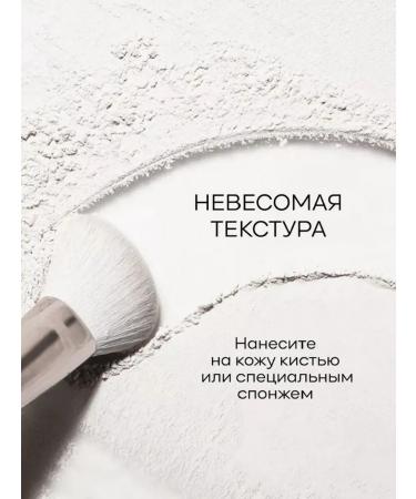 Cosastia The powder matting mineral for fixing makeup - Buy Online on GoSupps.com