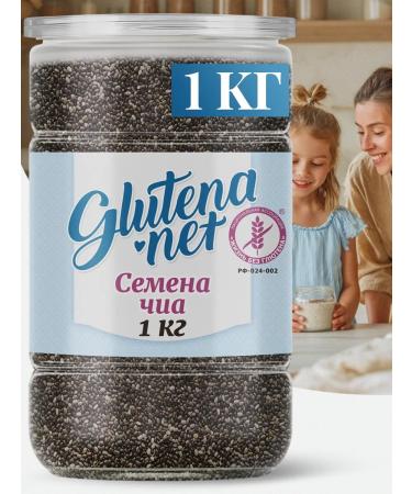 glutenanet CHIA seeds without gluten 1000g