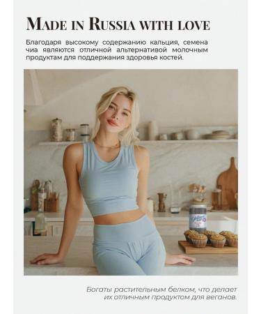 glutenanet CHIA seeds without gluten 1000g - Buy Online on GoSupps.com