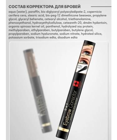 EVELINE Corrector for eyebrows 5V1 dark brown - Buy Online on GoSupps.com