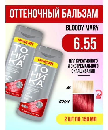 Tonic Tint balm red 6.55 Bloody Mary