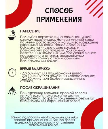 Tonic Tint balm red 6.55 Bloody Mary - Buy Online on GoSupps.com