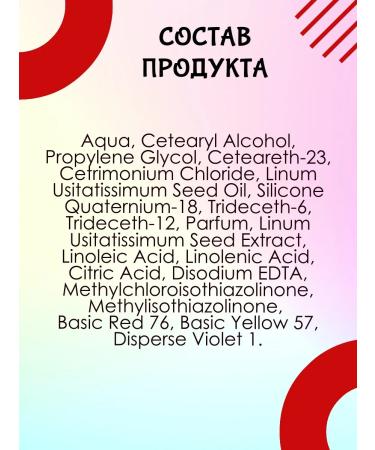 Tonic Tint balm red 6.55 Bloody Mary - Buy Online on GoSupps.com