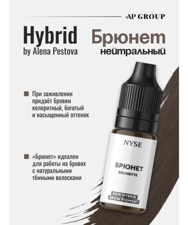 AP GROUP Pigment for permanent and tattooing eyebrow tattoo brunette - Buy Online on GoSupps.com