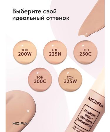 MOIRA Tonal face cream matte Korea - Buy Online on GoSupps.com