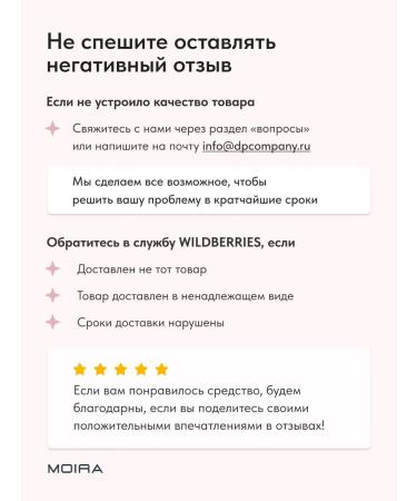 MOIRA Tonal face cream matte Korea - Buy Online on GoSupps.com