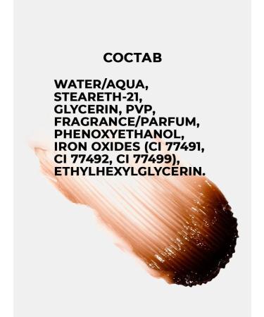 INGLOT Lapit for eyebrows SOAP Brow Brown - Buy Online on GoSupps.com
