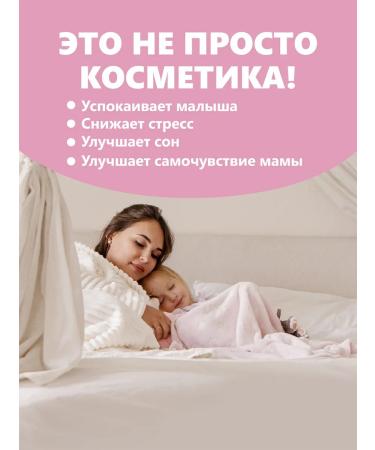 BabyDay A set of care cosmetics for newborns 5 in 1 - Buy Online on GoSupps.com