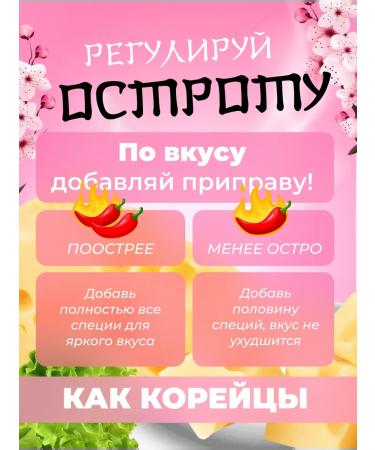 Lapsha b n ottogi cheese bokka with cheese taste 2 cups 55g - Buy Online on GoSupps.com