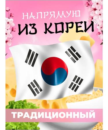 Lapsha b n ottogi cheese bokka with cheese taste 2 cups 55g - Buy Online on GoSupps.com