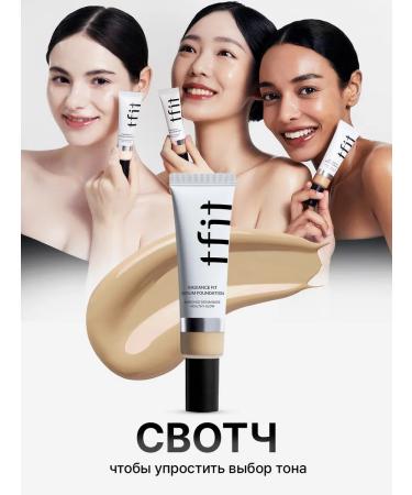 TFIT Tonal face cream moisturizing almond w02 - Buy Online on GoSupps.com