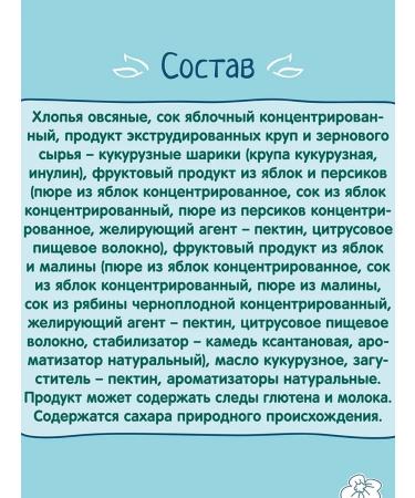 FrutoNanny "Frutonian" Fruit Batonchik-Yobloko Banana and Strawberry - Buy Online on GoSupps.com