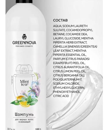 Greennova shampoo for oily hair refreshing 1000 ml - Buy Online on GoSupps.com