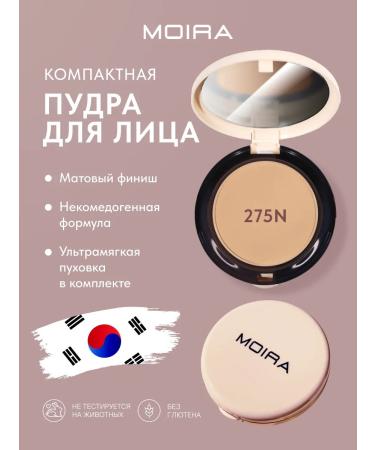 MOIRA Compact face powder with Korea mirror