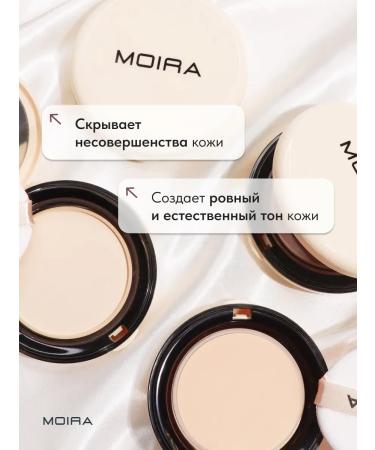 MOIRA Compact face powder with Korea mirror - Buy Online on GoSupps.com