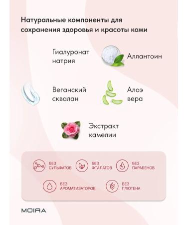 MOIRA Compact face powder with Korea mirror - Buy Online on GoSupps.com