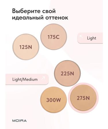 MOIRA Compact face powder with Korea mirror - Buy Online on GoSupps.com