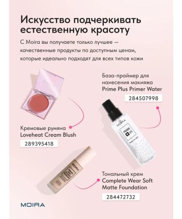 MOIRA Compact face powder with Korea mirror - Buy Online on GoSupps.com