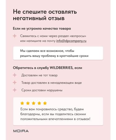 MOIRA Compact face powder with Korea mirror - Buy Online on GoSupps.com