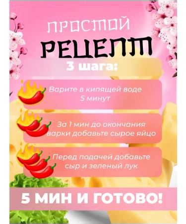 Ramen's fast -packed noodles Cheese bokki cheese 105 g - Buy Online on GoSupps.com