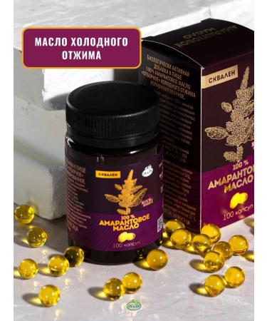 Di&Di 100% amaranth oil in capsules 100 capsules - Buy Online on GoSupps.com