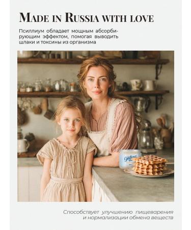 glutenanet Psillium 98% of the shelter of plantain seeds without gluten 200g - Buy Online on GoSupps.com