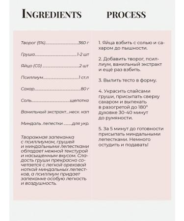 glutenanet Psillium 98% of the shelter of plantain seeds without gluten 200g - Buy Online on GoSupps.com