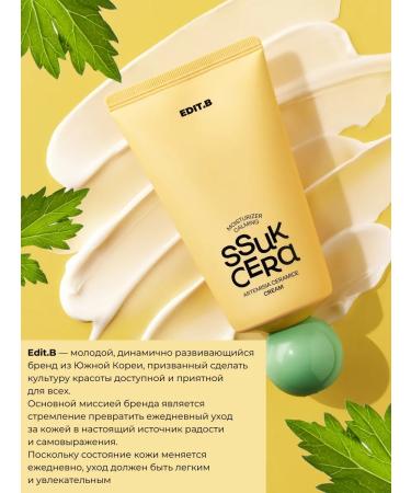 EDITB Face cream moisturizing nutritious with cramids - Buy Online on GoSupps.com