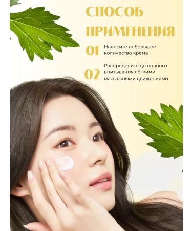 EDITB Face cream moisturizing nutritious with cramids - Buy Online on GoSupps.com