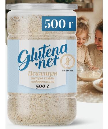 glutenanet Psillium 98% of the shelter of plantain seeds 500g without gluten