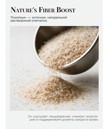 glutenanet Psillium 98% of the shelter of plantain seeds 500g without gluten - Buy Online on GoSupps.com