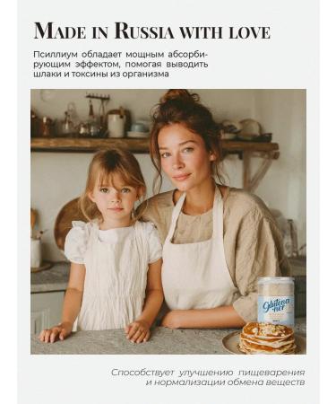 glutenanet Psillium 98% of the shelter of plantain seeds 500g without gluten - Buy Online on GoSupps.com